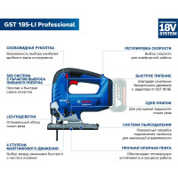 Аккумуляторная лобзиковая пила Bosch GST 185-LI (соло) 06015B3021