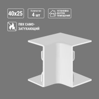 Внутренний угол TDM ELECTRIC КМВ, белый, 40х25 упаковка 4 шт SQ0411-0075