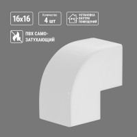 Внешний угол TDM ELECTRIC КМН, белый, 16х16 упаковка 4 шт SQ0411-0061