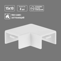 Поворот на 90 гр. TDM ELECTRIC КМП, белый, 15х10 упаковка 4 шт SQ0411-0090