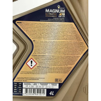 Моторное масло Роснефть Rosneft Magnum Ultratec A3, 0W-30, канистра 4 л (-РНПК) 40816842