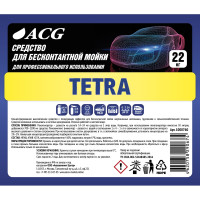 Средство для бесконтактной мойки TETRA 22 кг ACG 1000760