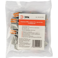 Клемма ЭРА серия 412 с рычагом 2 отверстия 0.08-2.5мм2 упаковка Б0057072