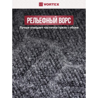 Рельефный коврик VORTEX Greek, 40х60 см, серый 20101