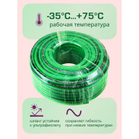Воздушный резиновый армированный шланг ROCKFORCE RF-AHC-52K(1711)