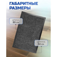 Влаговпитывающий ребристый коврик In'Loran 50x80 см. СТАНДАРТ серый, 10-584