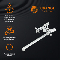 Смеситель универсальный для ванны ORANGE Классик, хром M71-211cr
