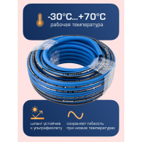 Шланг резиновый армированный Forsage 10 F-AHC-52I(5871) (м)