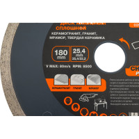 Диск алмазный сплошной OXCRAFT, 180x25,4/22.2x8,5 мм 02032303