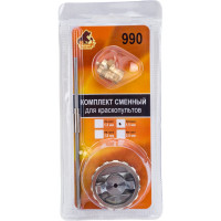 Комплект сменный (игла; дюза 1.5 мм; голова) для краскопульта 990 серии Русский Мастер РМ-84844