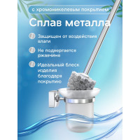 Ёршик Fora Keiz настенный, стеклянная колба K020