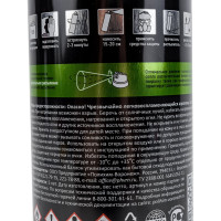 Аэрозольная эмаль Deton универсальная Оранжевая RAL 2009 UNIVERSAL 520 мл 126909 DTN-A46795