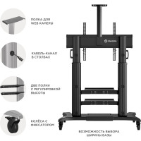 Стойка для телевизора ONKRON TS2811