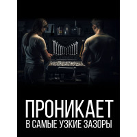 Смазка многофункциональная проникающая KERRY KR-943-1