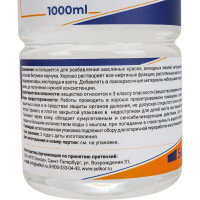 Уайт-спирит Selkor 1 л 45822