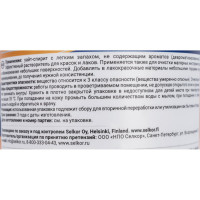 Уайт-спирит без запаха деароматизированный Selkor 0,5 л 33211