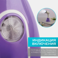 Ручной отпариватель Scarlett SC-GS135S10