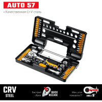 Универсальный набор инструмента STAYER Auto 57 57 предметов 27760-H57