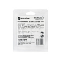 Неодимовый магнит-диск Forceberg 20x3 мм, 10 шт. 9-1212360-010