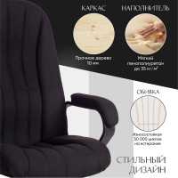 Кресло Tetchair сн888 (22) 2603 ткань, черный 19525
