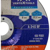 Круг зачистной по металлу 150x6х22 мм vertextools 150-6-22