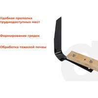 Плоскорез большой с черенком Gigant GAV-31