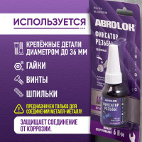 Фиксатор резьбовых соединений удаляемый ABRO MASTERS фиолетовый 10 мл TL-010-PU-RW