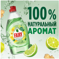 Средство для мытья посуды FAIRY Pure & Clean Бергамот и Имбирь 650 мл 0001009632