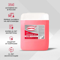 Антифриз Sintec LUXE G12+, (-40), красный, 20 кг, карбоксилатный 990470