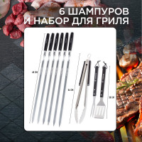 Набор для гриля Forester 14 предметов в алюминиевом кейсе BBQ-14