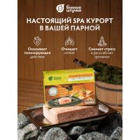 Соляной брикет с гималайской солью, для бани и сауны Банные штучки 33686