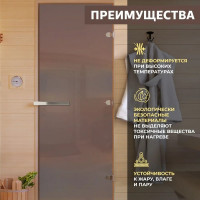 Дверь для бани DoorWood матовая бронза, 2000x800 мм, левая, петли слева DW-00014742