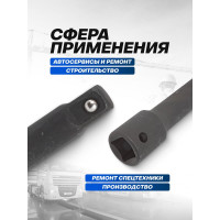 Удлинитель ударный 150 мм, 1/2''DR, CrMo Forsage F-8044150MPB(52607)