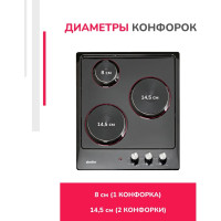 Электрическая варочная панель SImfer 3 конфорки, нержавеющая сталь H45E03B016