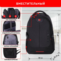 Универсальный рюкзак Germanium Upgrade Up-3, 3 отделения, отделение для ноутбука, Usb-порт, черный, 47x33x21 см 271667