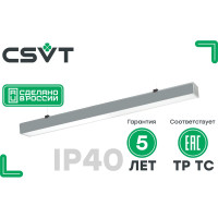 Светодиодный светильник CSVT FLORA 50-36 OPAL-1540, IP40, 6500К, серый, ЦБ000014963