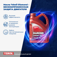 Моторное масло TEBOIL Diamond Carat III 5w-30, 4 л 3453947