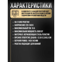 Напольная розетка Inrior розетка в пол, блок розеток в пол, серый, на 2 EURO розетки DB-02-80