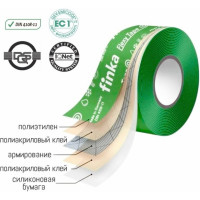 Клейкая лента Finka Flexy Tape 50 ммх25 м для склейки мембраны и пароизоляции, армированная FFT5025