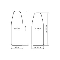 Покрытие для гладильной доски Leifheit Thermo Reflect S/M max 125x40 см, хлопок/мольтон 71606