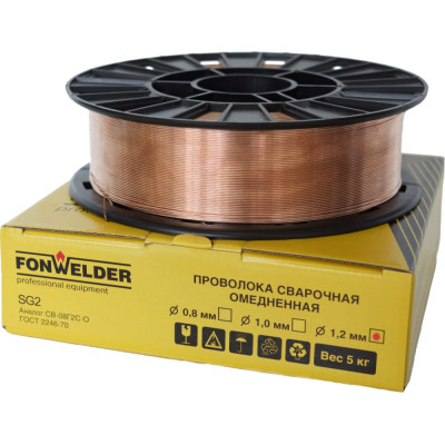 Сварочная проволока Fonwelder ER 70S-6 104865-70S-6