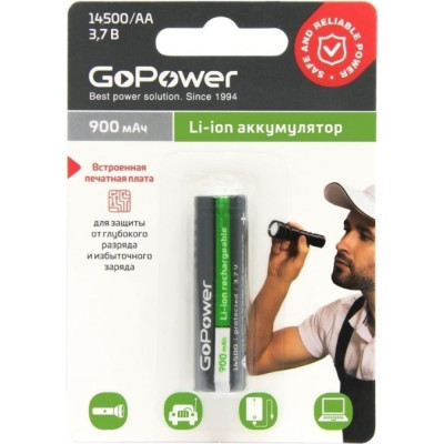 Аккумулятор GoPower Li-ion 14500 00-00018357