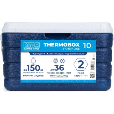 Изотермический контейнер Camping World thermobox family line 10 л 138362