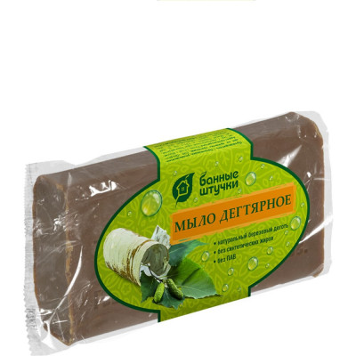 Банные штучки Мыло кусковое дегтярное 100 г, для бани и сауны, 33675