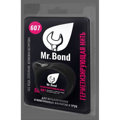 Mr.Bond 607 Нить для герметизации резьбы, 50м MB3060700050