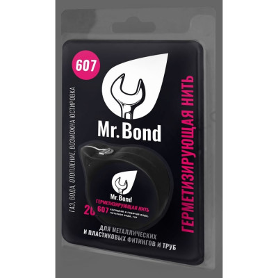 Mr.Bond 607 Нить для герметизации резьбы, 20м MB3060700020