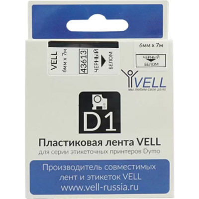 Лента Vell VL-D-S0720780/43613 328647