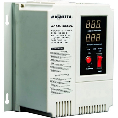 Стабилизатор напряжения MAGNETTA ACDR-1000VA