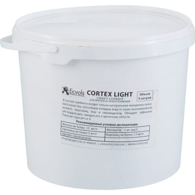 Ecvols Фильтрующая засыпка для фильтра сорбент Cortex Light, удаление железа, марганца, сероводорода, 5 л 00.00010850