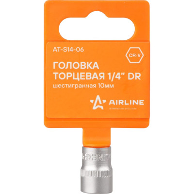 Шестигранная торцевая головка Airline AT-S14-06